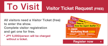 Visitor Ticket Request (FREE)