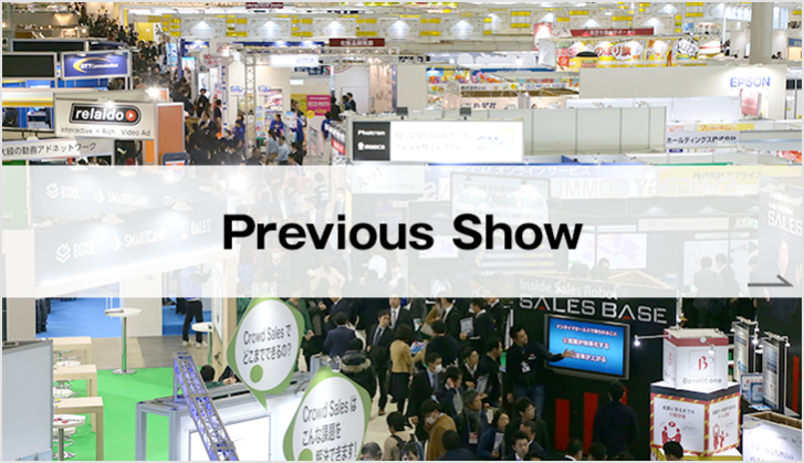 Japan Marketing Week January ｜Reed Exhibitions Japan Ltd.